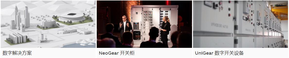 智能配送解決方案