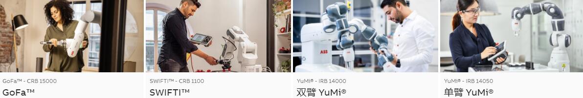 我們的產(chǎn)品組合